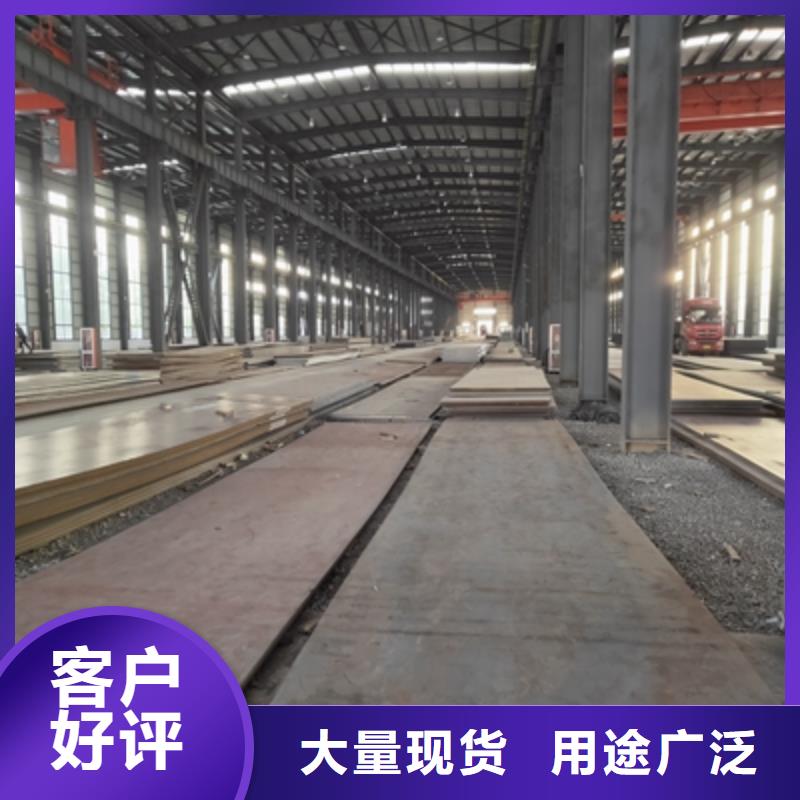 T700L大梁钢板按需定制