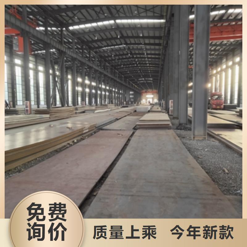 BST900L大梁钢板定做价格