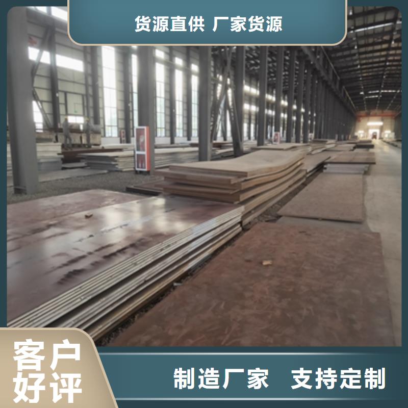 710L汽车板在线报价