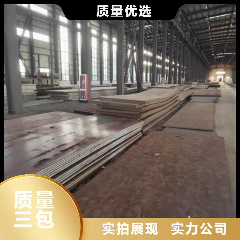 500L汽车钢板全国走货