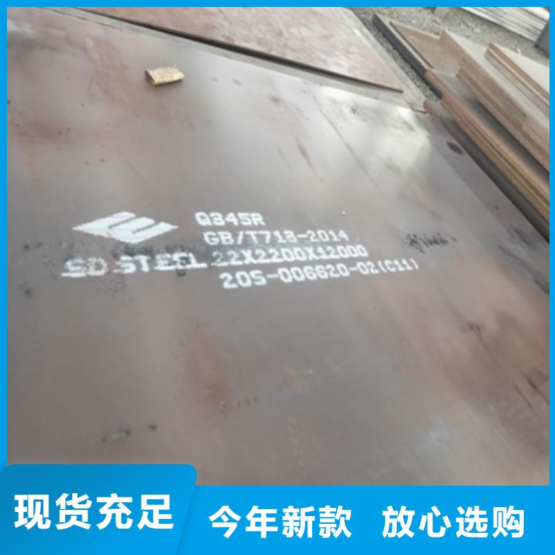 700L高强板定制