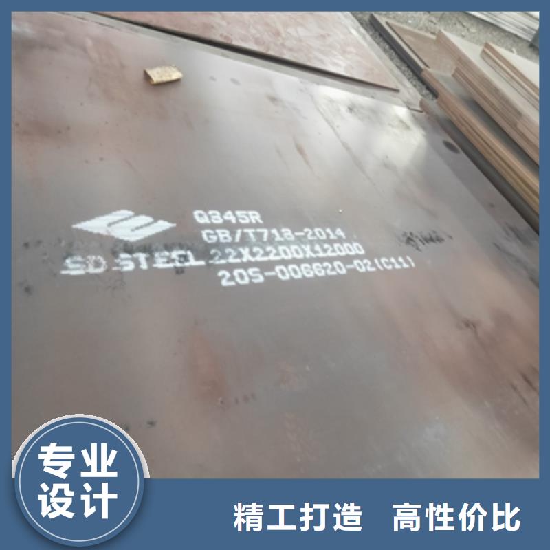 B510L汽车大梁板优质售后