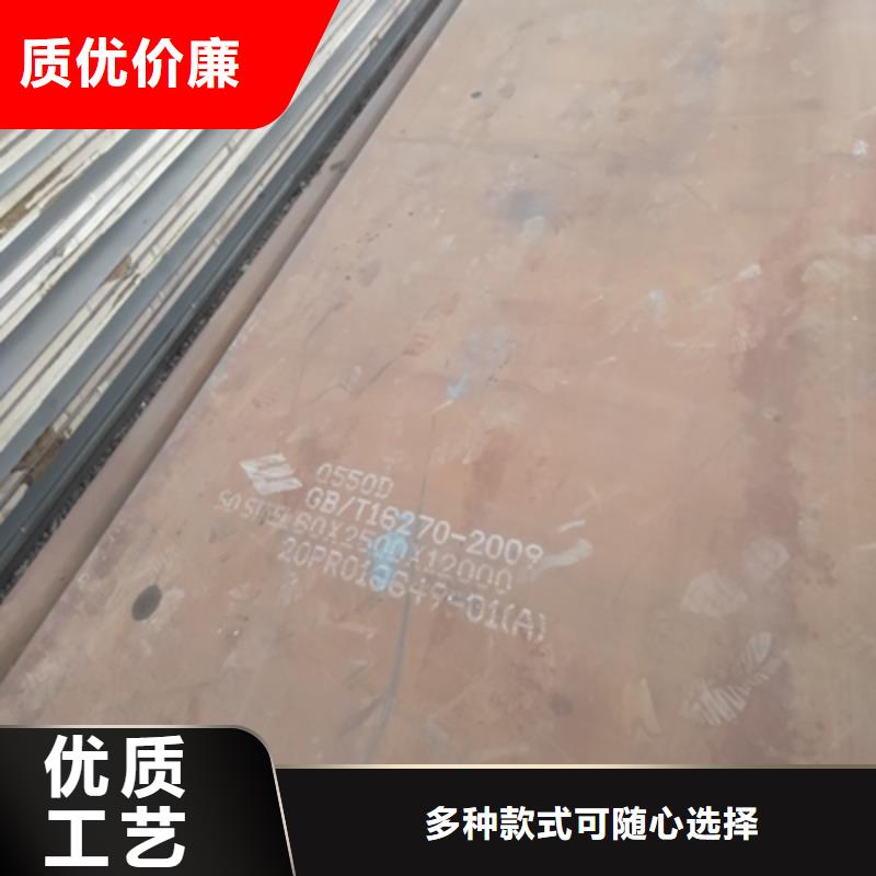 (鑫弘扬金属制品有限公司)汽车大梁板高强钢板厂家BST900L高强度钢板可按时交货