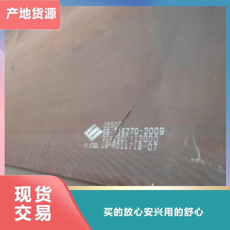 500L高强板有现货也可定制