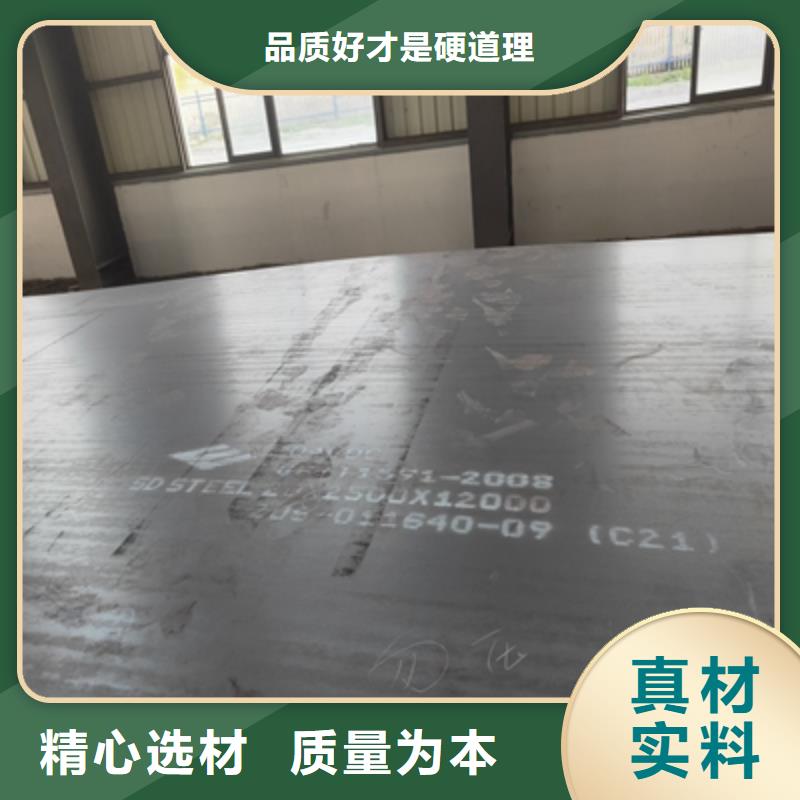 BST900L高强板设计