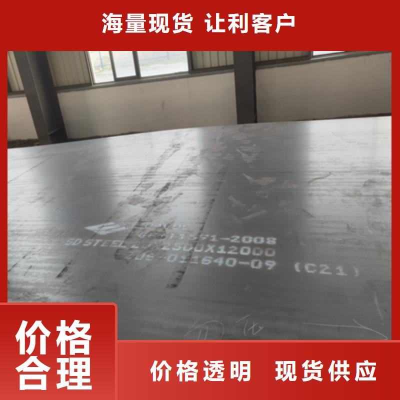 600L高强板源头厂家