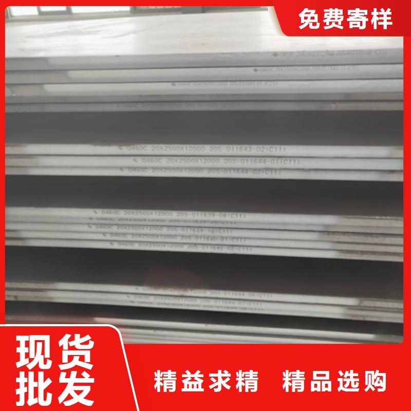 T750L高强板全国走货