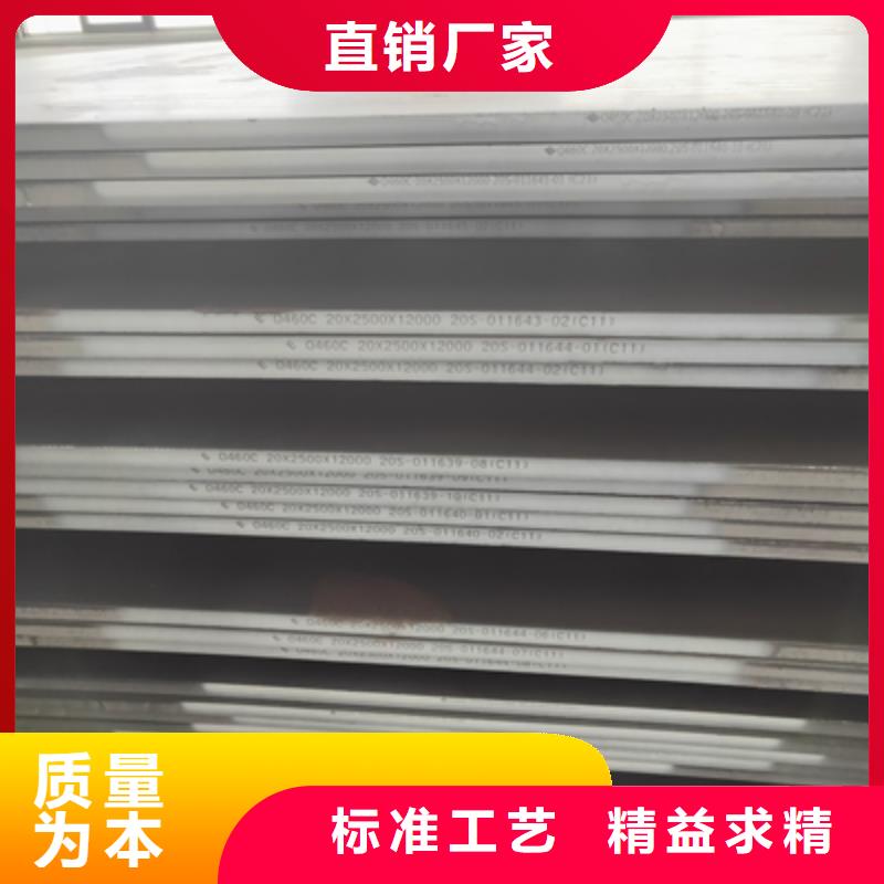 供应B510L汽车板全国统一价