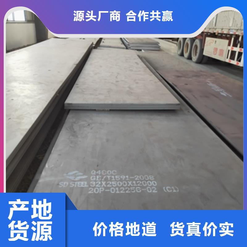 700L汽车大梁板货源充足