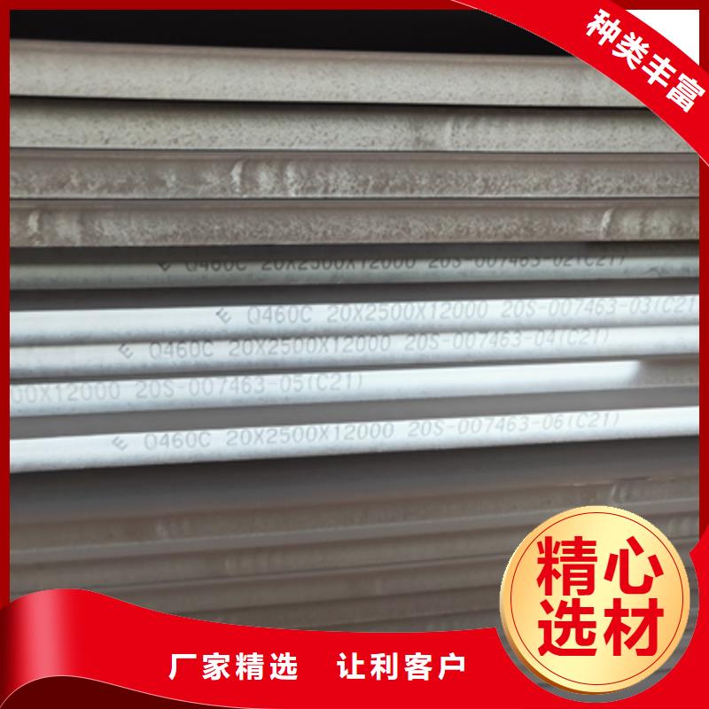 710L钢板价格实惠