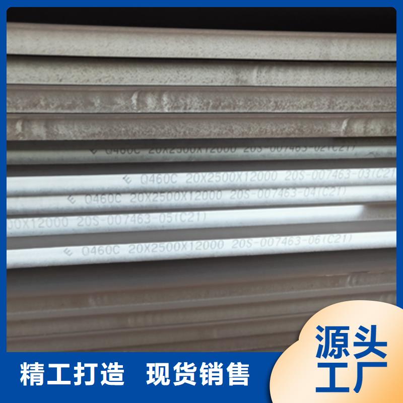 355L大梁钢板-高品质低价格