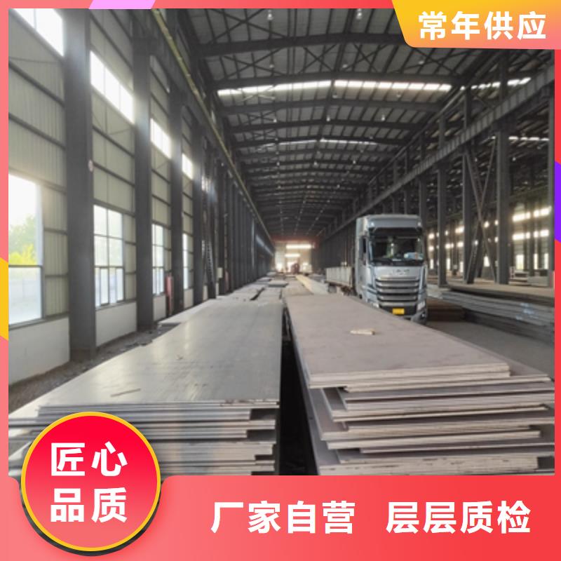 供应B510L汽车板全国统一价