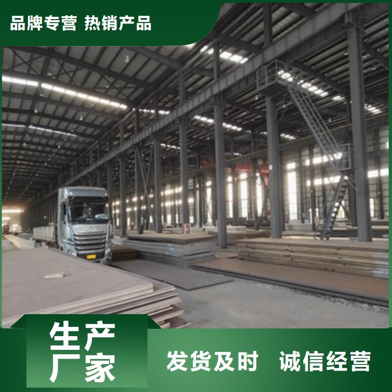 BST900L高强板全国包邮
