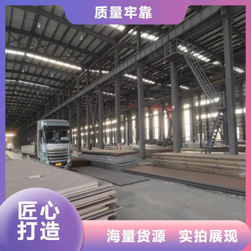 汽车板规格全可满足不同需求
