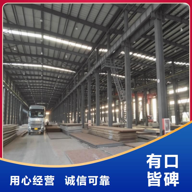 B980LE钢板出厂价格