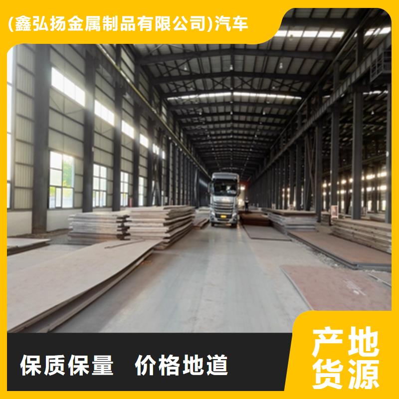 QSTE500TM酸洗板可按需定做