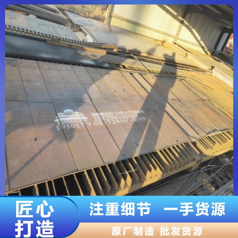 B510L汽车大梁板优质售后