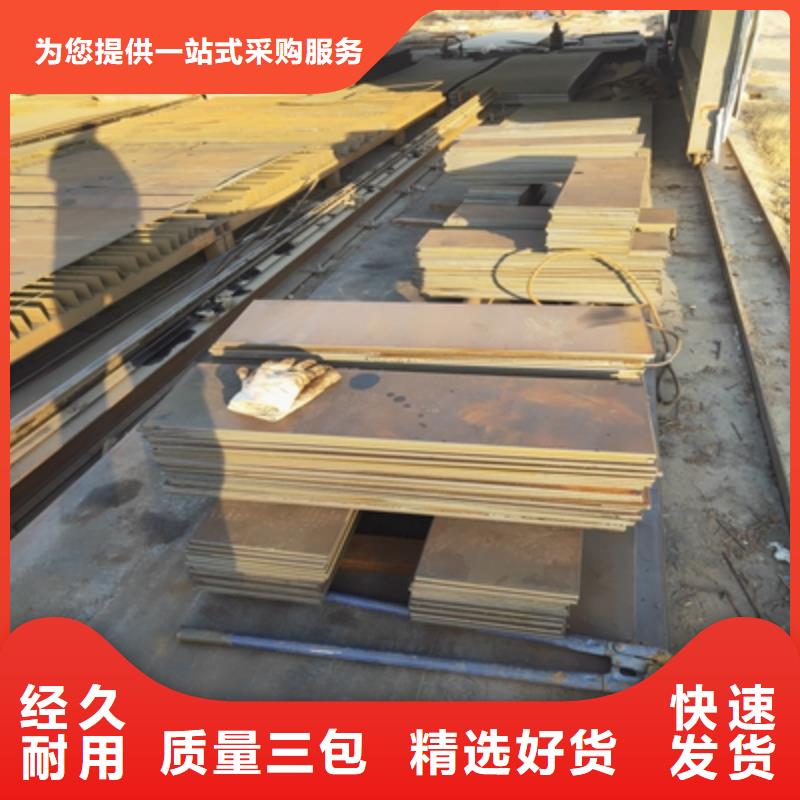 QSTE460TM酸洗板型号全