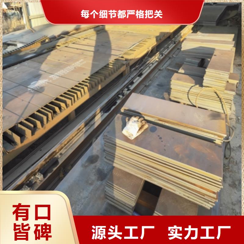 B510L汽车大梁板优质售后
