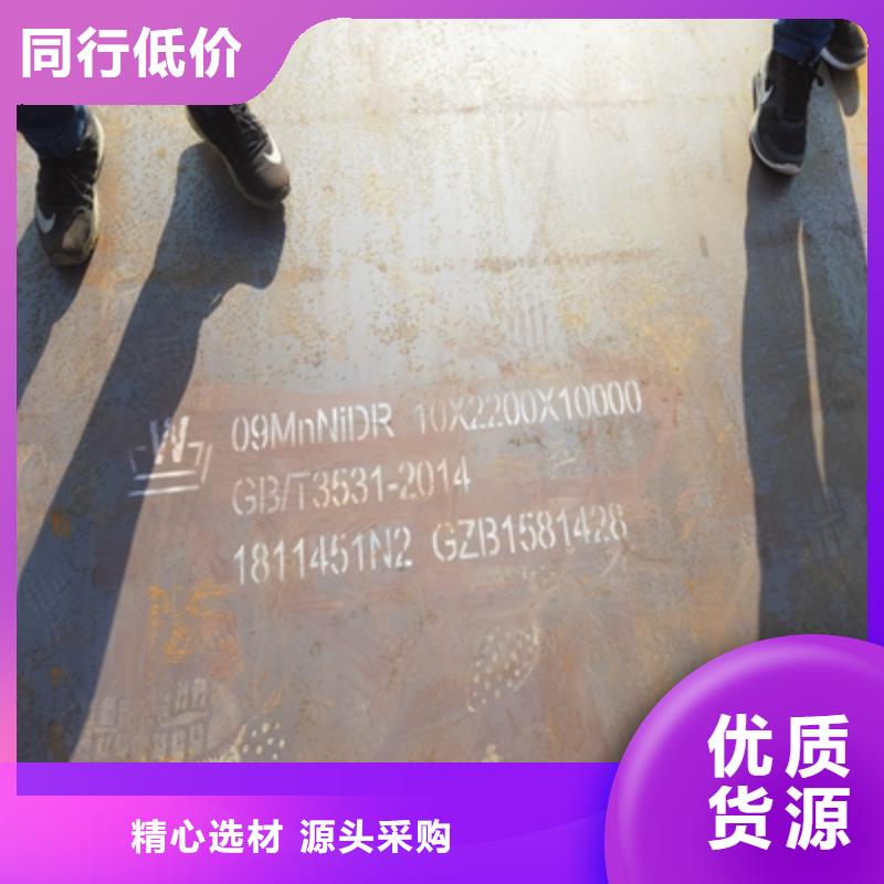 650L汽车钢板全国配送