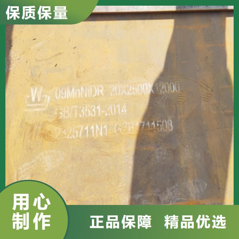 610L钢板生产厂家