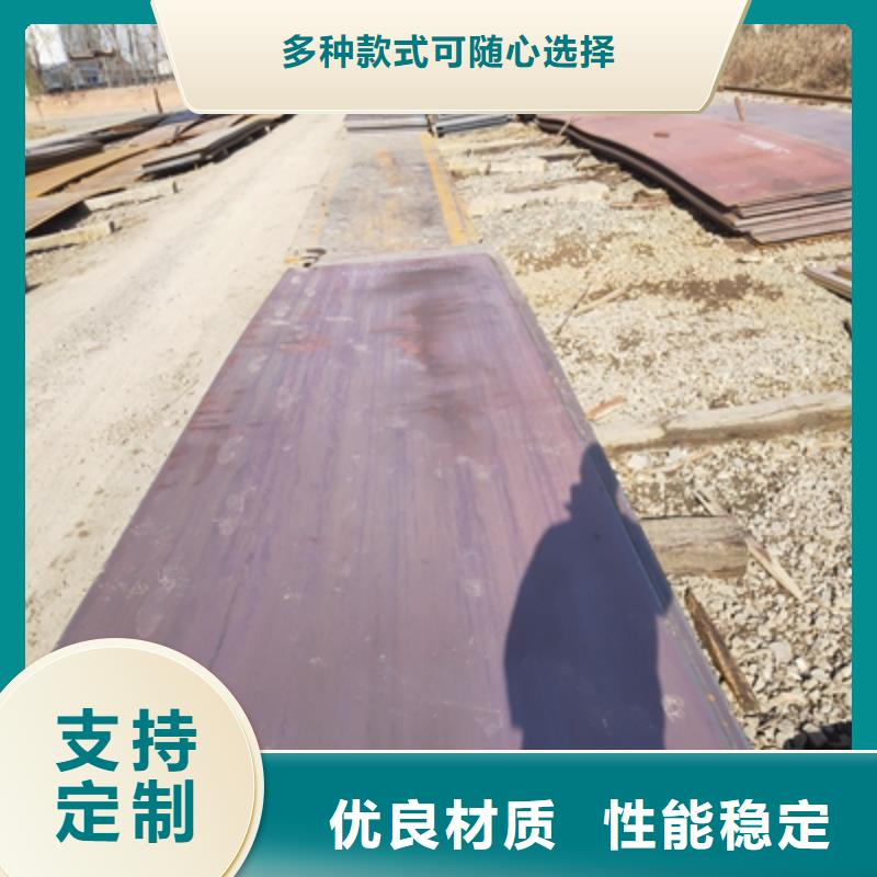 BST900L高强板批发