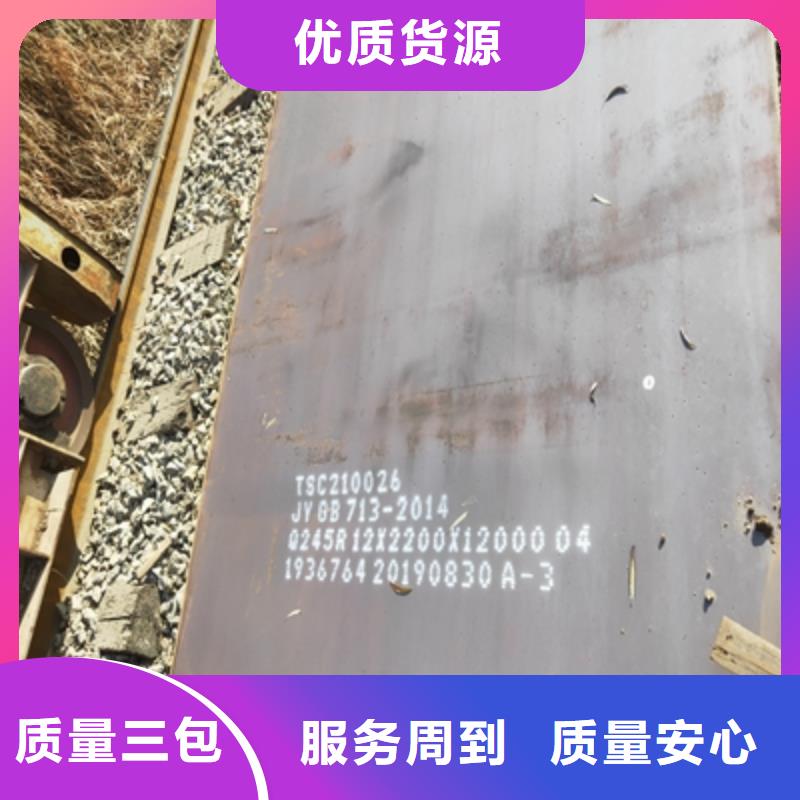 550L高强板大品牌值得信赖