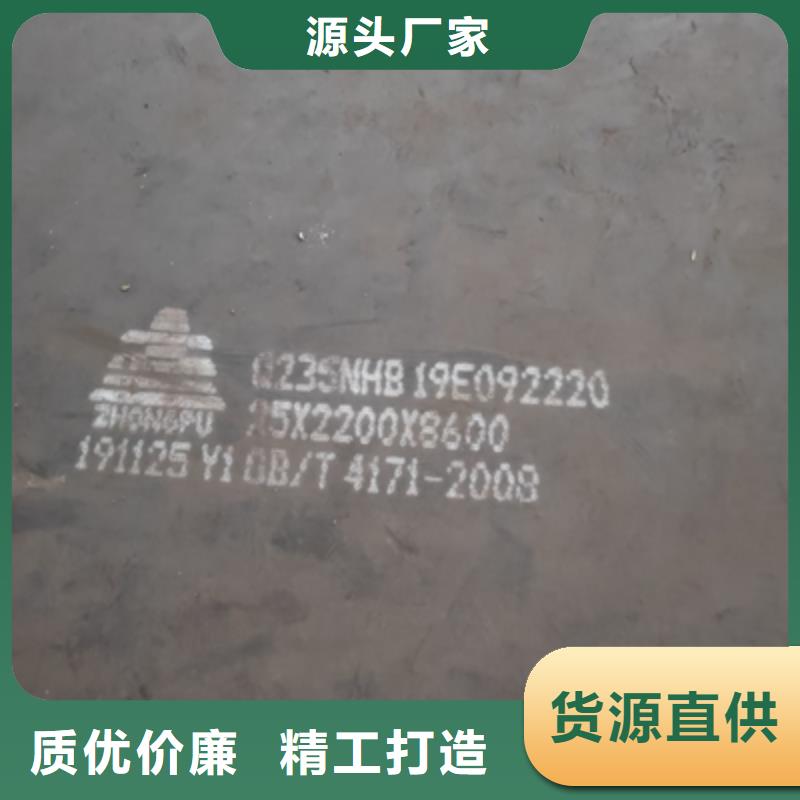 QSTE500TM热轧酸洗板厂家、报价