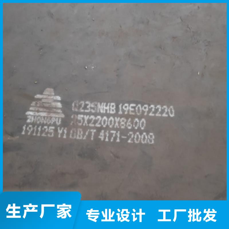 T750L高强板全国走货