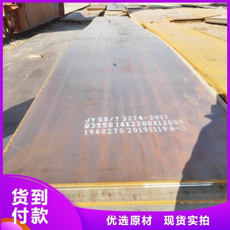 东方市BST1000L超高强钢板质优价廉