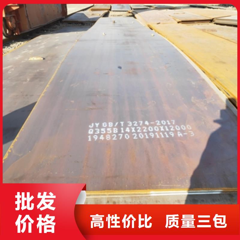 355L汽车板发货及时
