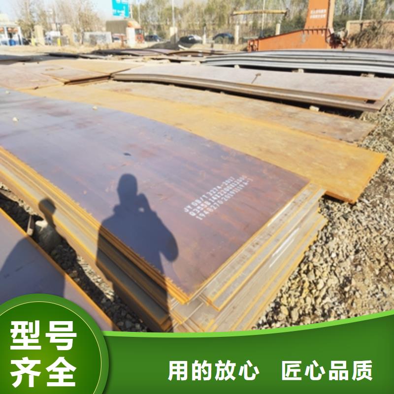 650L汽车钢板全国配送