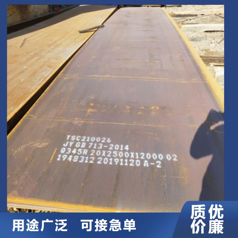 355L大梁钢板-高品质低价格