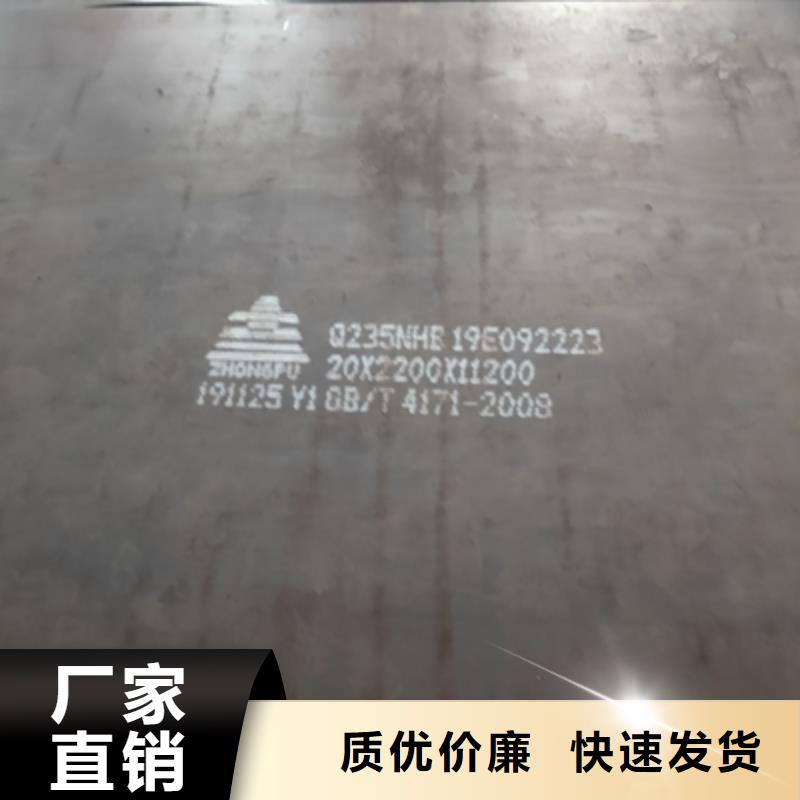 QSTE340TM酸洗钢板QSTE340TM汽车钢板来样定制