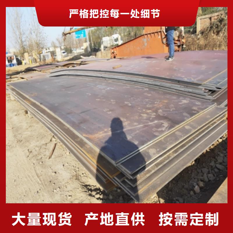 610L汽车板供应商