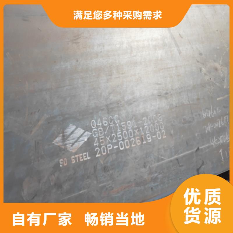 优质B510L汽车钢板的经销商