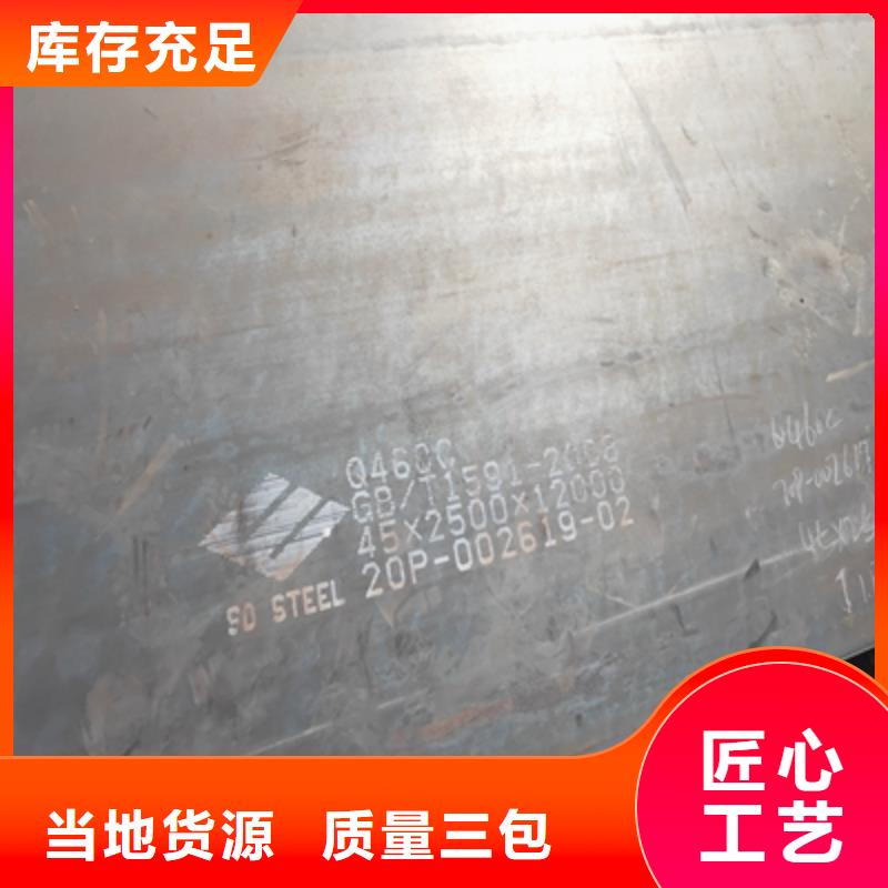 常年供应QSTE500TM汽车大梁板-全国配送