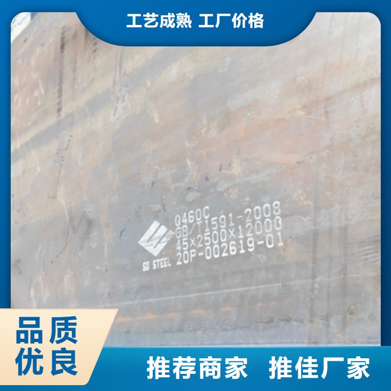 355L汽车板库存充足
