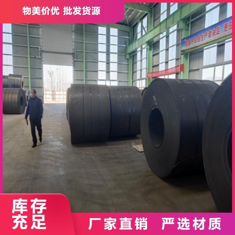 BST900L高强板批发
