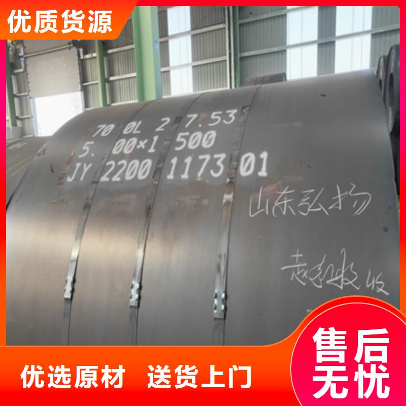 可定制QSTE420TM钢板的厂家