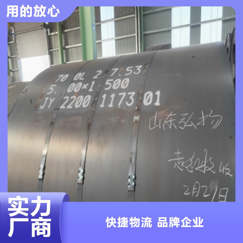 汽车板规格全可满足不同需求