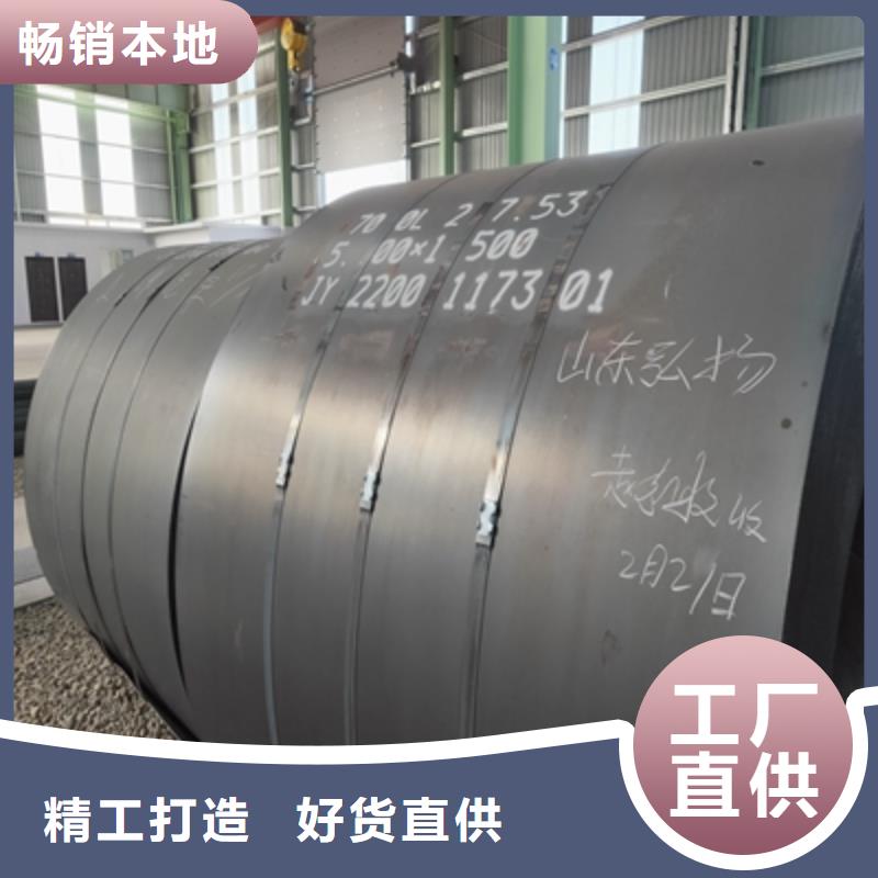500L高强板实力雄厚