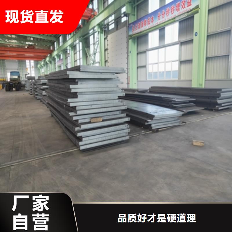 550L高强板大品牌值得信赖