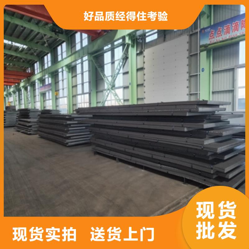 T700L大梁钢板按需定制