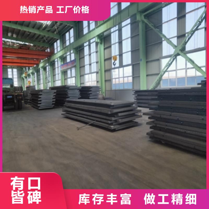 370L钢板实体厂家