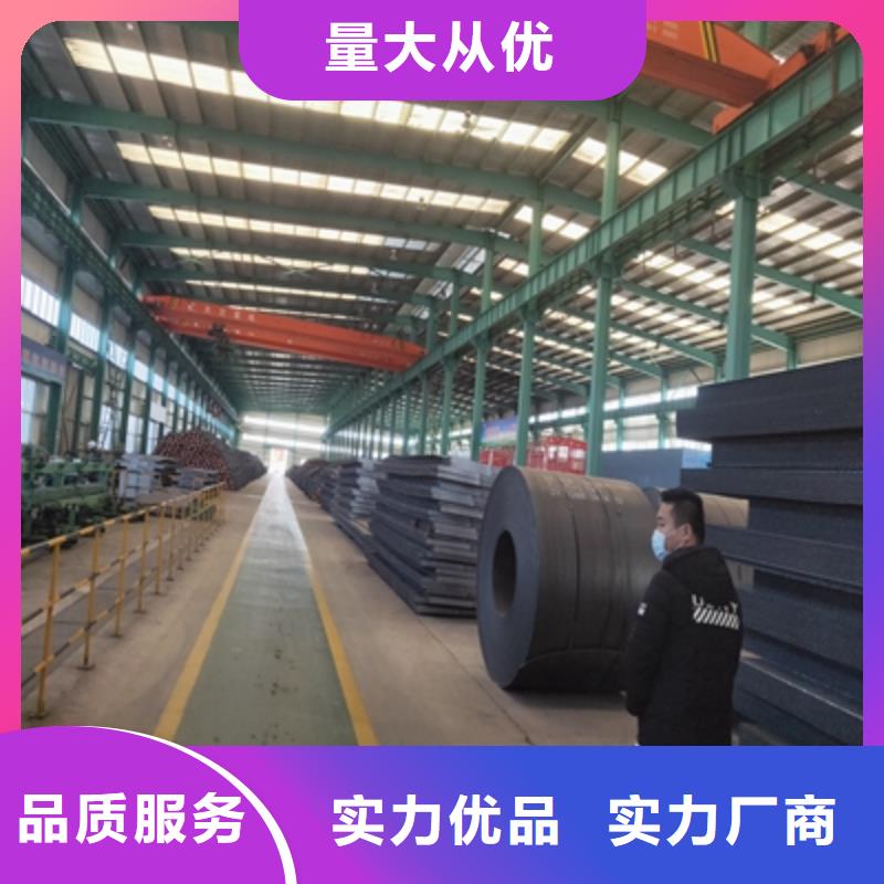 BST900L钢板供应