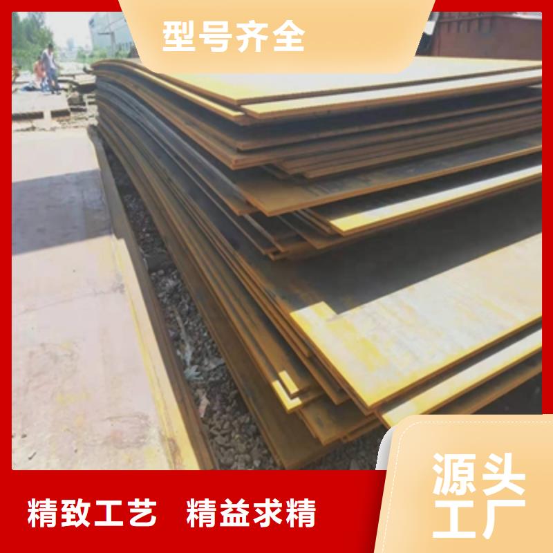 优质的NM300TP耐磨钢板全国统一价