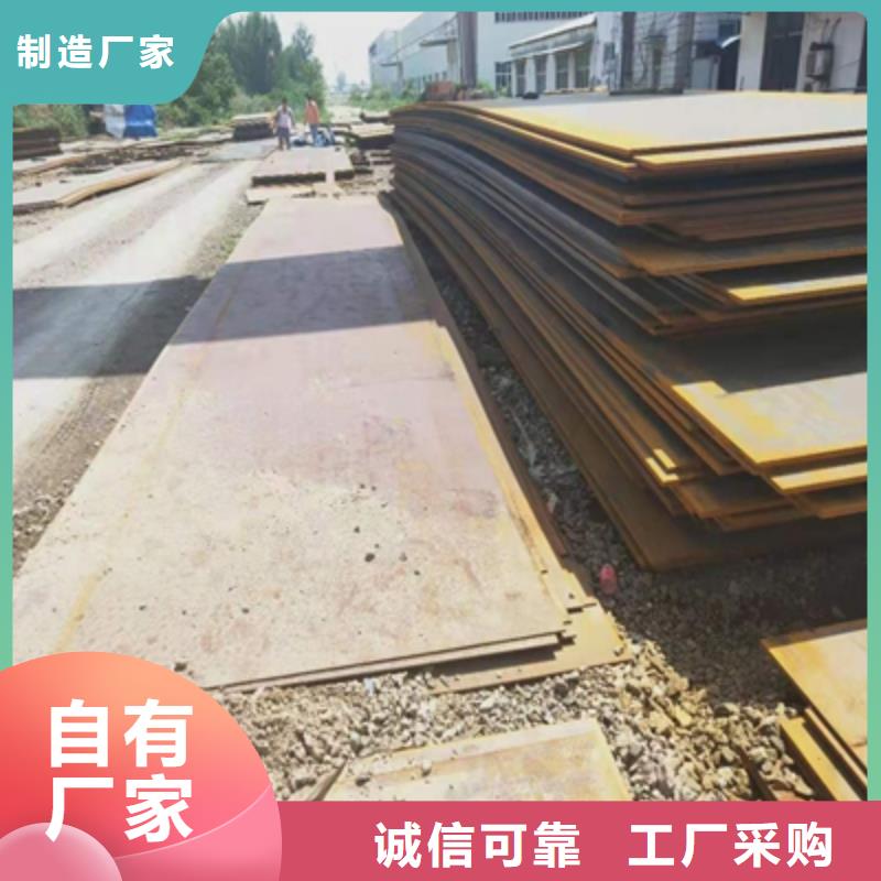 NM400TP钢板发货及时