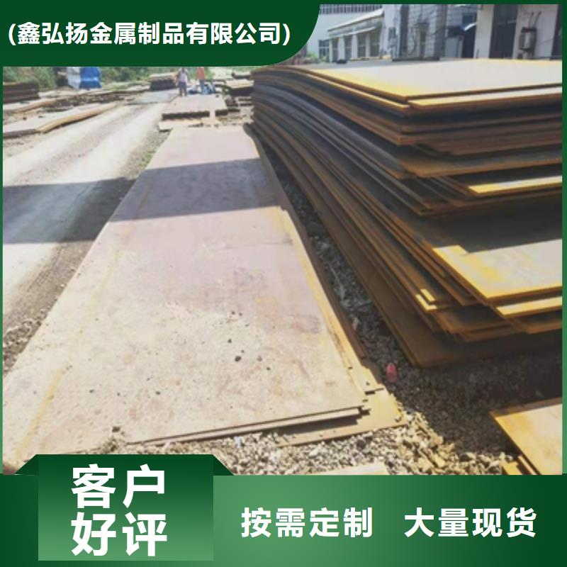 发货速度快的Q390B低合金高强板生产厂家