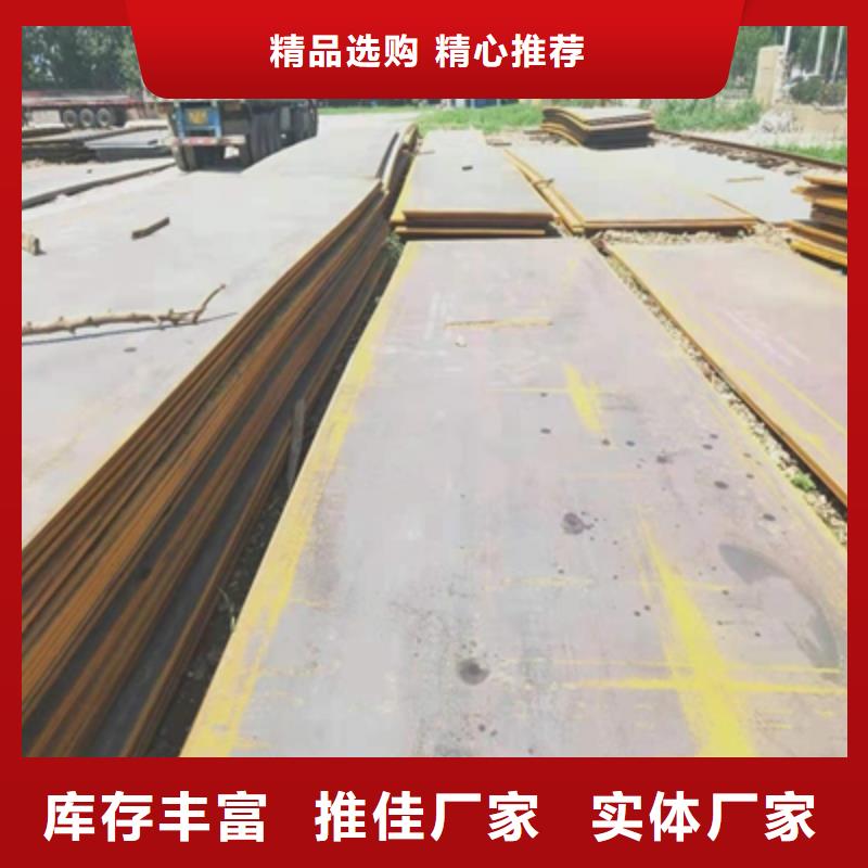 耐磨钢板BS450DT厂家